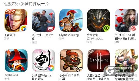 苹果2016年最佳游戏榜单出炉 皇室战争力克群雄