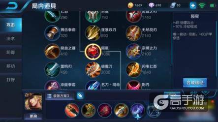 更符合王者荣耀世界观！版本更新后那些小改动你注意到了吗