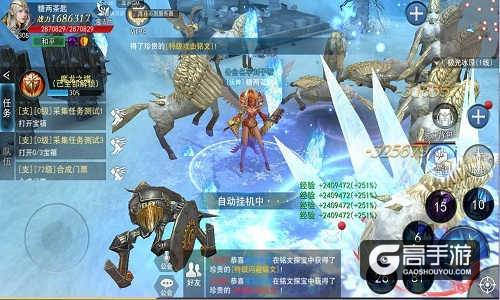 这个圣诞不一般 9187《天使圣域》研发大事记