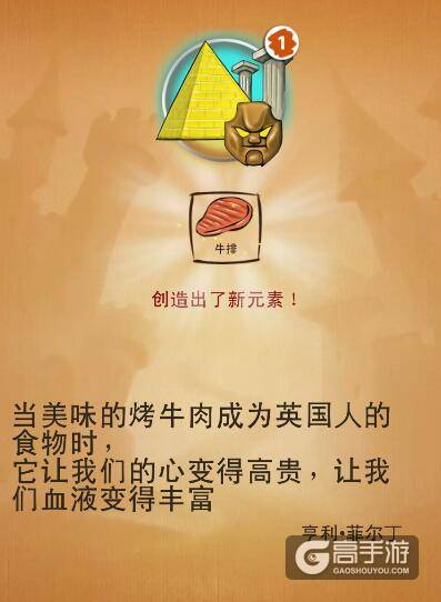 涂鸦上帝拯救公主 涂鸦上帝拯救公主配方表