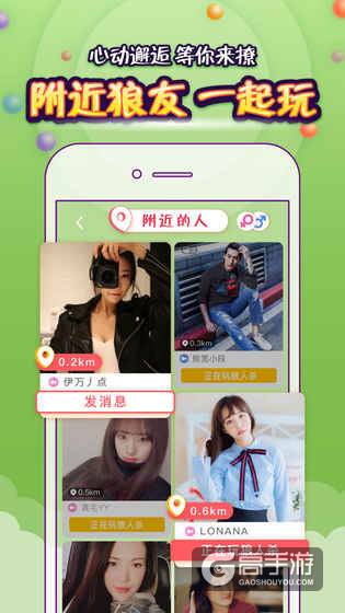 狼人杀Online：对新手最友好的狼人杀app