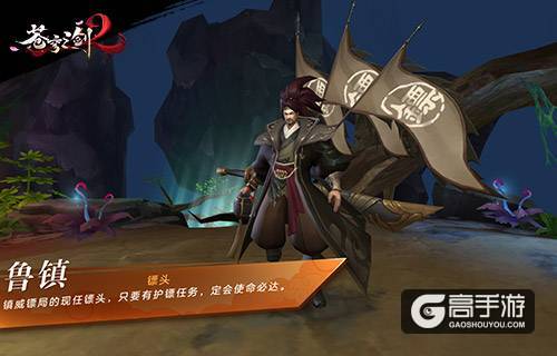 真男人就下100层《苍穹之剑2》心魔试炼副本开启