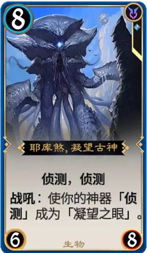 秘境对决萌新攻略之蓝色卡牌介绍
