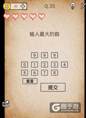 我去还有这种操作第33关怎么过？我去还有这种操作第33关攻略