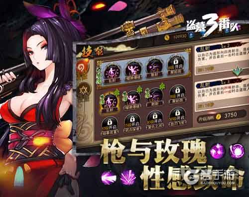 盗娘引爆双11《盗墓三番队》恋爱CV甜蜜曝光