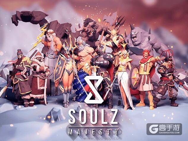 关公大战波塞冬 卡牌新游《Soulz：Majesty》