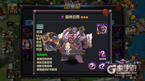 暗影双子星 《战歌》前排暗影系坦克阵容推荐