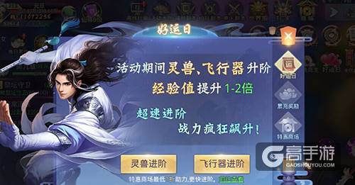 新2v4玩法将开放《莽荒纪2018》更新抢先曝！