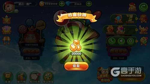 休闲射击新作《水果猎手》，消灭僵尸收获多多