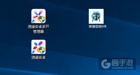 终极空间VR多开管理器ICON