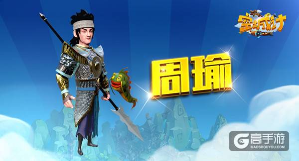 群英秀场 艾格拉斯《空城计》武将精美原画曝光