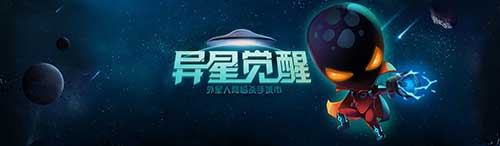 《杀手Online》更名《推理学院》，2017年开启全新的篇章