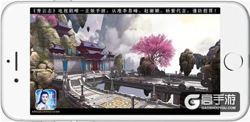 《青云志》手游首部资料片“再”见碧瑶今日震撼发布 登陆抢碧瑶-06.jpg