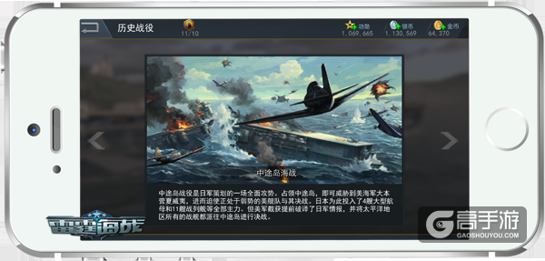 《雷霆海战》铁甲战舰破浪前行，全新大版即将来袭