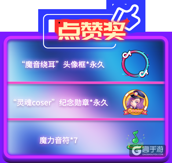 官方带你一起嗨！《推理学院》首届抖音大赛开始啦