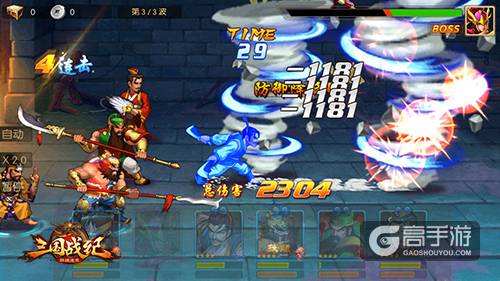 呼风唤雨 《三国战纪群雄逐鹿》武将技神还原