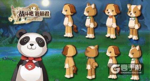 一大波精灵来袭 《战斗吧蘑菇君》玩偶时装大曝光