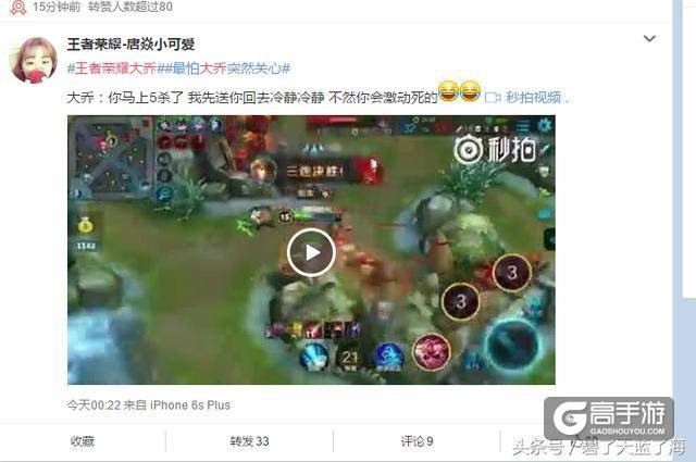 王者荣耀新版本庞统将大改 六技能英雄或将诞生 