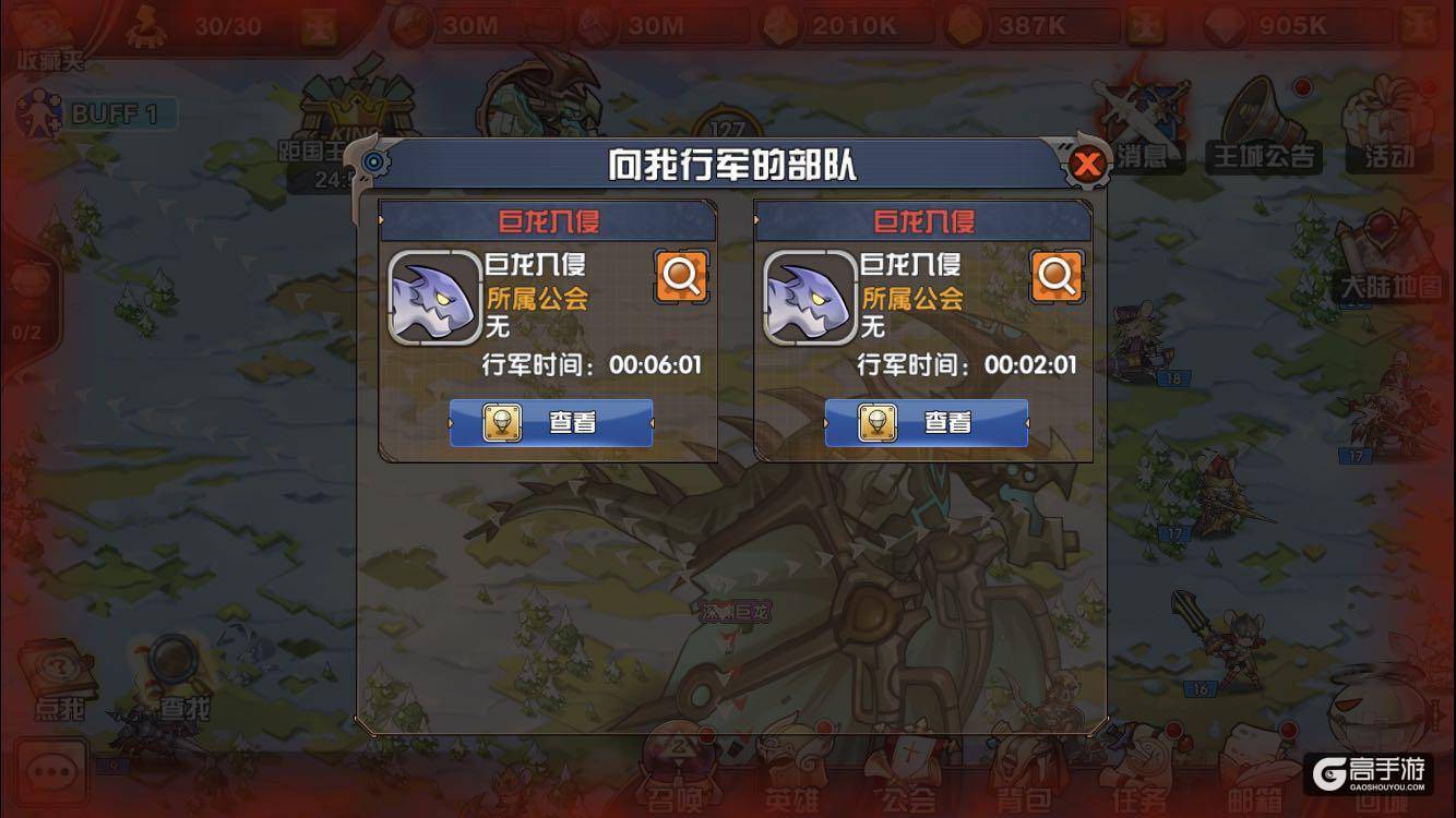 屠龙勇士《悬空城》巨龙深渊玩法解析