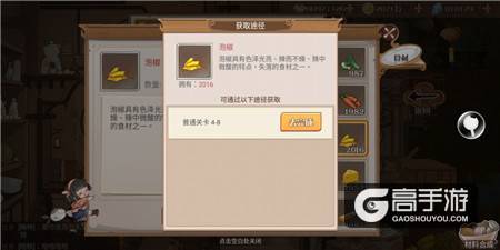 还在佛系养蛙？《食之契约》喊你拯救世界！