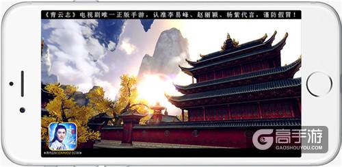 电视剧唯一正版 《青云志》手游今日全平台公测