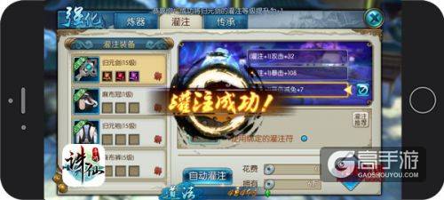 诛仙剑惊艳出鞘 《诛仙手游》公布8月10日全平台公测