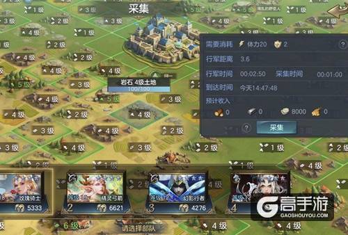 【图3：合理利用地形资源】.jpg