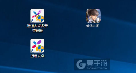 仙侠六道多开管理器ICON