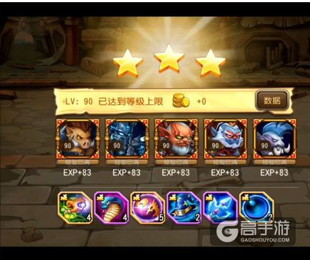 刀塔传奇诅咒之城10攻略