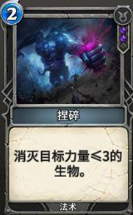 秘境对决黑绿半控制套卡组推荐