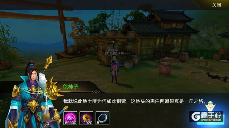 《北凉悍刀行》深度评测：多层次社交开启大国战时代