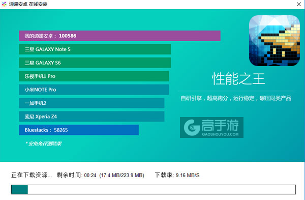 最终幻想：像素逻辑电脑版安装教程2