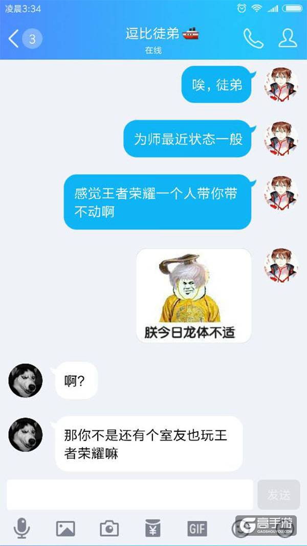 【名师出坑徒】一山不可容二虎，一局不容两个打野！