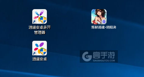 炼狱战魂·阴阳决多开管理器ICON