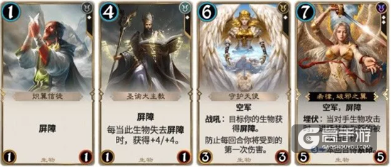 秘境对决新手攻略：白色卡牌介绍