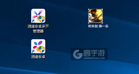 欧米伽:第一乐多开管理器ICON
