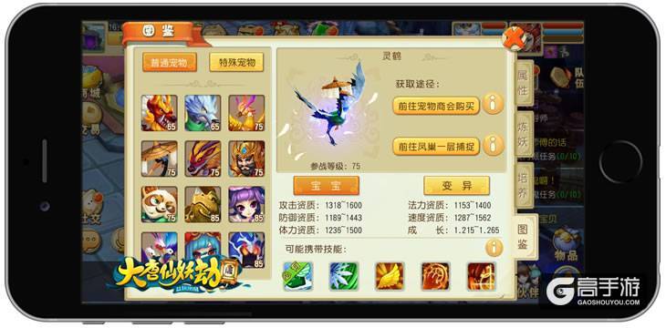 益玩游戏独代《大唐仙妖劫》9月20日删档内测 ...