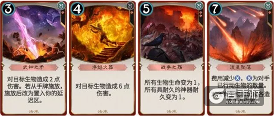秘境对决萌新攻略之红色卡牌介绍