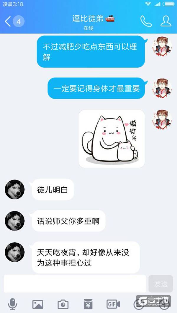 【名师出坑徒】饿死了徒弟，喂饱了师父？