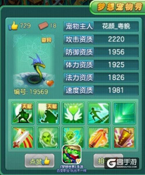 【图5 蛇】.jpg
