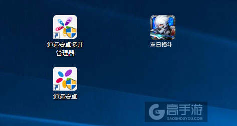 末日格斗多开管理器ICON