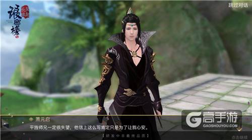 沉浸式体验《琅琊榜：风起长林》手游经典剧情人物曝光
