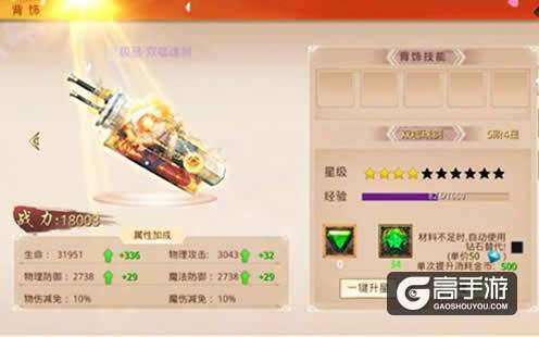 剑圣无双：这个炎夏你不换件特色潮流时装？