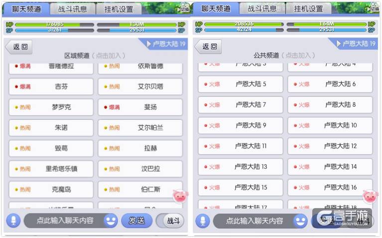 不论撩汉还是把妹，聊天首先得要纯洁
