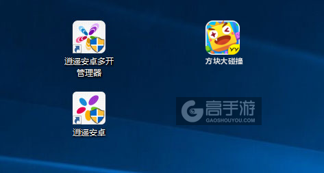 方块大碰撞多开管理器ICON