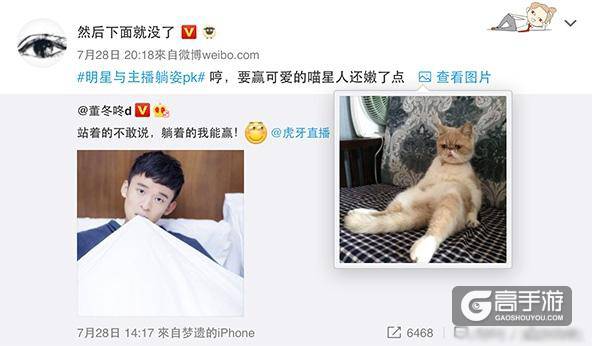 王者荣耀线下聚会 王者嗨氏带女大学生开黑