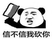 王者荣耀