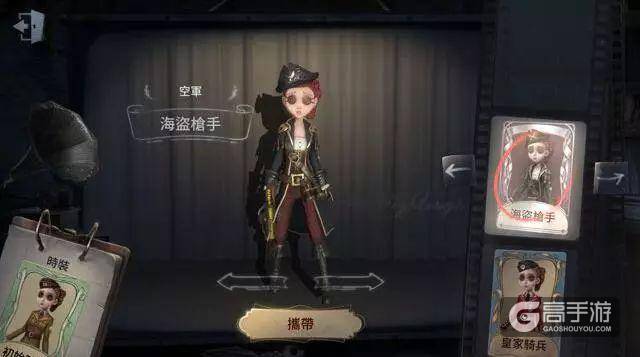 第五人格：前五大受玩家欢迎的求生者