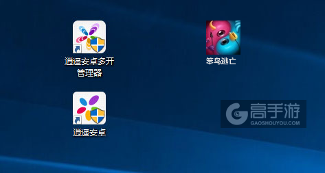 笨鸟逃亡多开管理器ICON