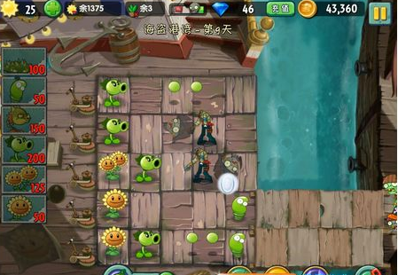 植物大战僵尸2海盗港湾第九关三星通关攻略